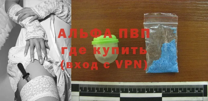 APVP Димитровград