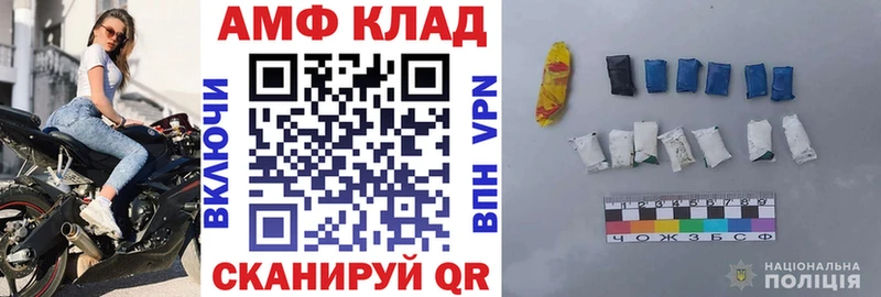 АМФЕТАМИН 98%  darknet наркотические препараты  Димитровград  где можно купить  