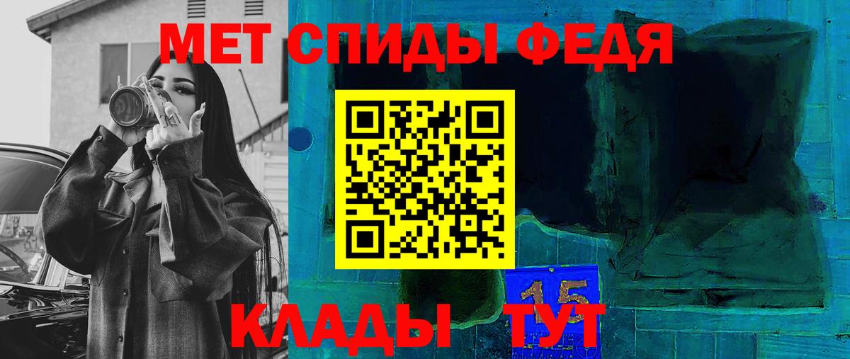 АМФЕТАМИН  Вход с VPN  Димитровград  Амфетамин 97%  АМФЕТАМИН 