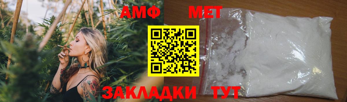 АМФЕТАМИН VHQ Димитровград
