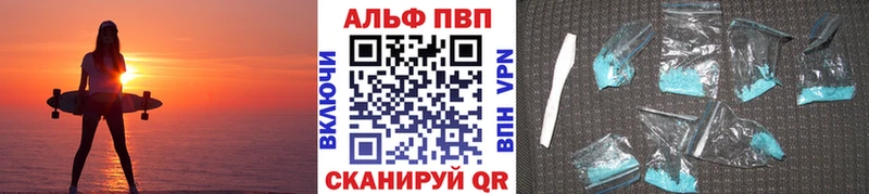 APVP Crystall  Димитровград 