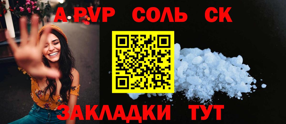 А ПВП СК КРИС Димитровград