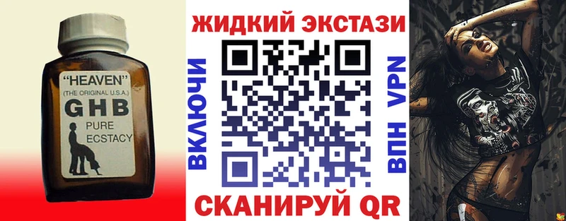 Бутират вода  Димитровград 