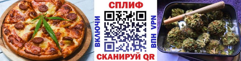 Еда ТГК конопля  Димитровград 