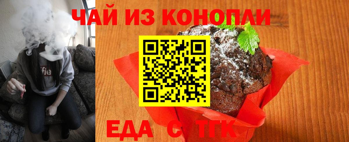 Димитровград  Canna-Cookies марихуана  Вход с VPN 