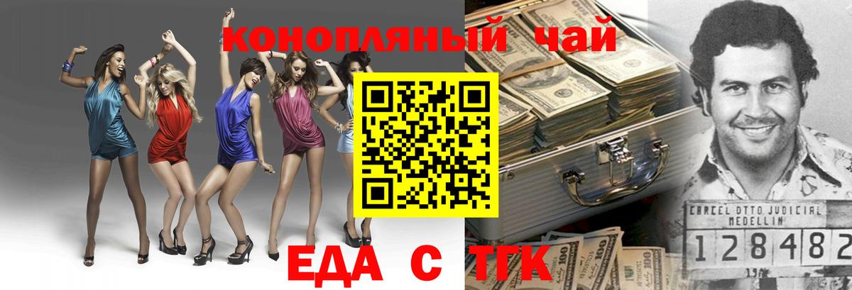 Cannafood марихуана Димитровград