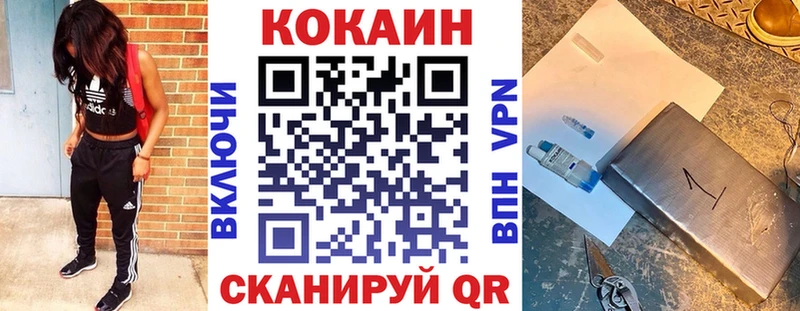 КОКАИН 99% Димитровград