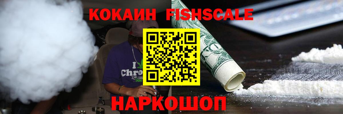 COCAIN Перу Димитровград