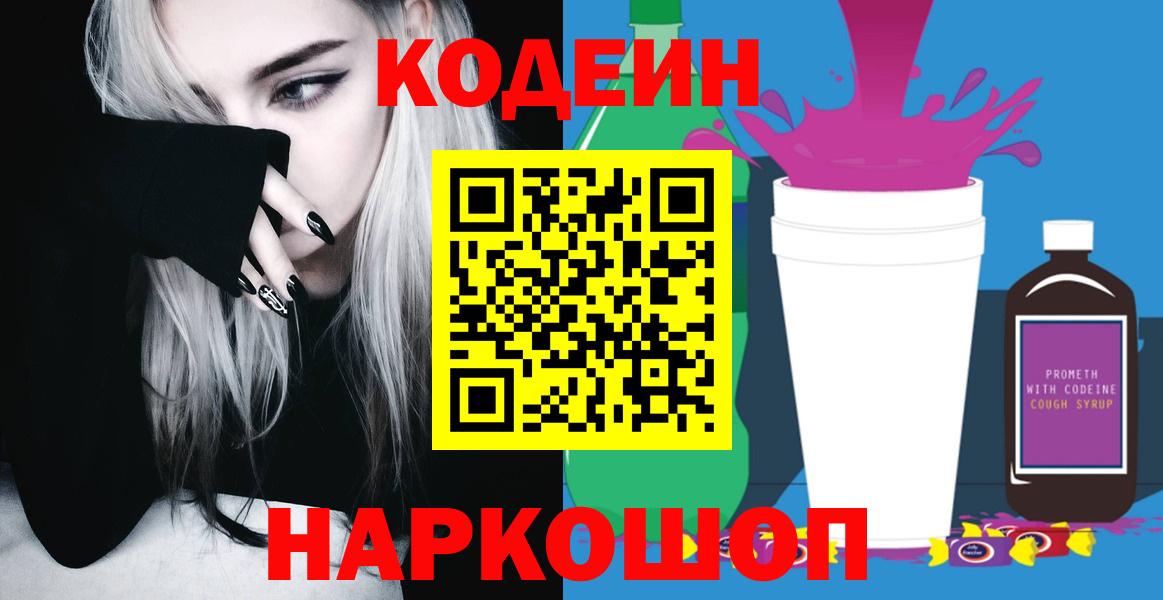Димитровград  Конопля  Cocaine  Кодеин  Гашиш  Вход с VPN  МЕФ кристаллы  ГАШ  Альфа ПВП СК кристаллы 