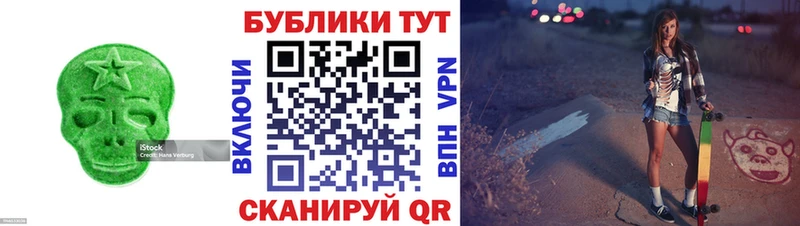 наркошоп  Димитровград  ЭКСТАЗИ 280мг 