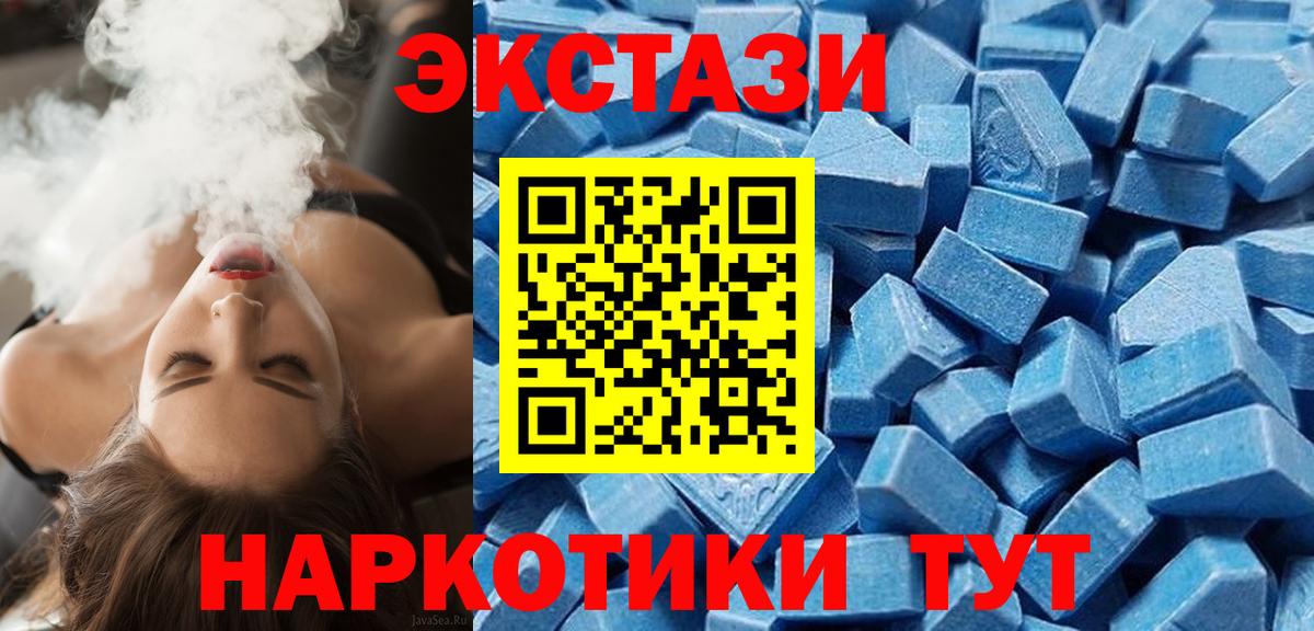 ЭКСТАЗИ mix Димитровград