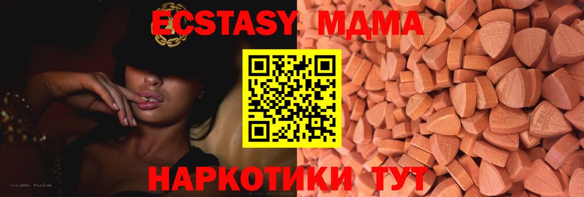 Ecstasy louis Vuitton  Ecstasy VHQ  Димитровград  Вход с VPN 