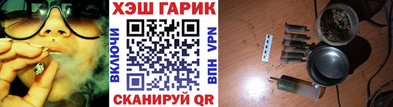 Гашиш VHQ где найти Димитровград