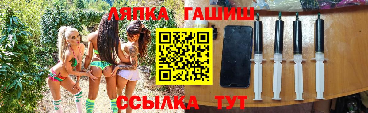 Гашиш hashish  Вход с VPN  Димитровград  Гашиш  ГАШИШ Cannabis 
