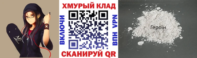 omg маркетплейс  Димитровград  Героин Афган 