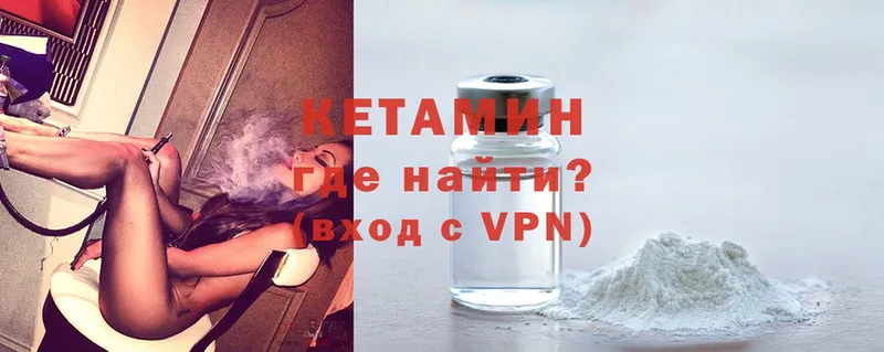 купить  цена  Димитровград  Кетамин ketamine 