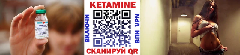 цены наркотик  ссылка на мегу ССЫЛКА  КЕТАМИН VHQ  Димитровград 