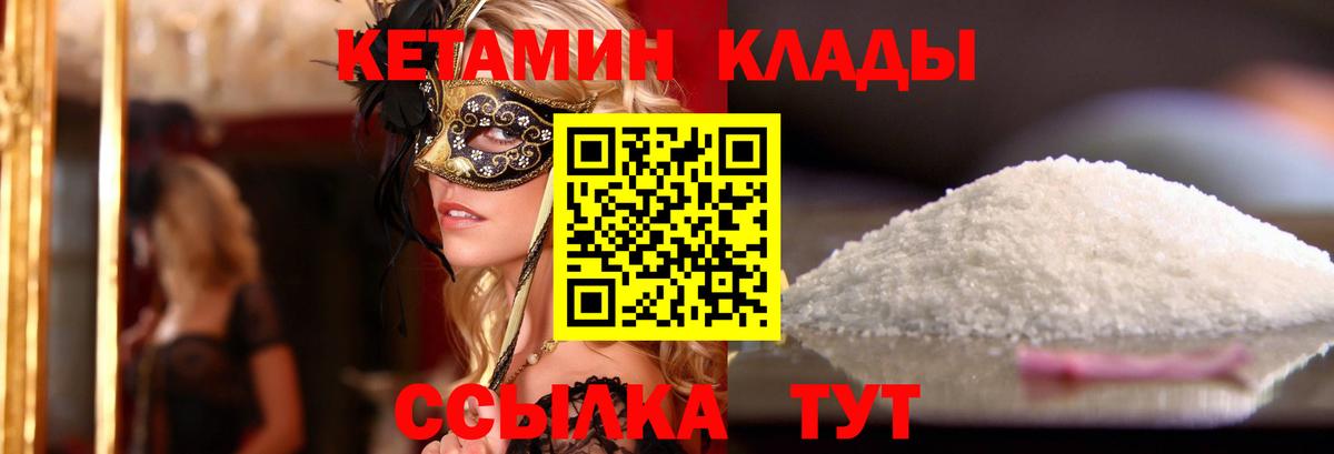 Кетамин ketamine  Димитровград 