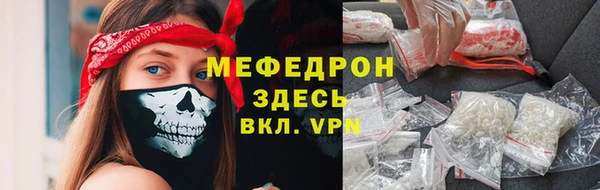 каннабис Покровск