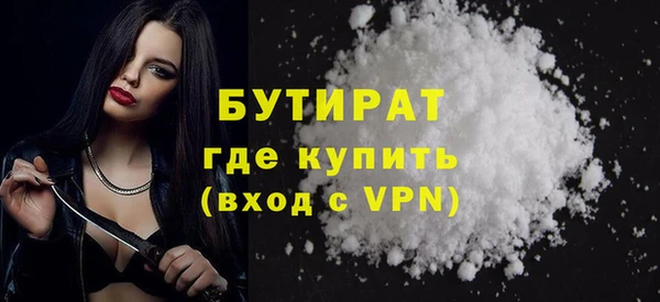 соль курить ск Покров