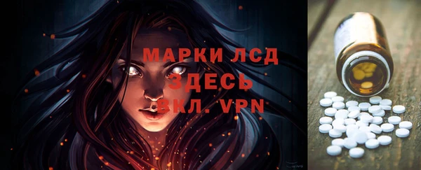 прущая мука Протвино