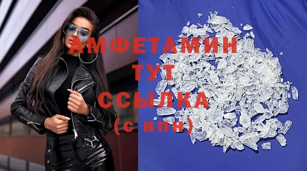 каннабис Покровск