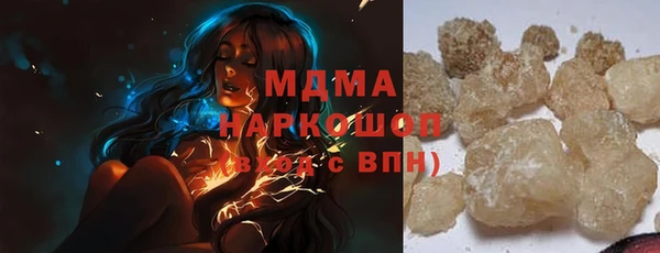 каннабис Покровск
