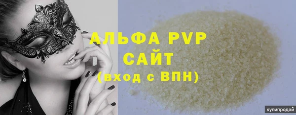 соль курить ск Покров