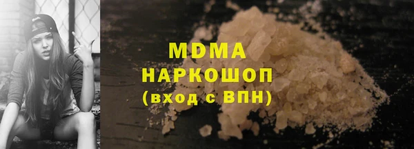 соль курить ск Покров