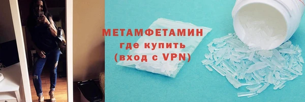 соль курить ск Покров