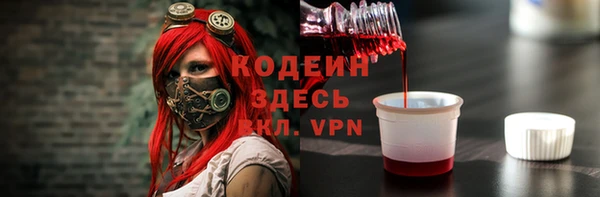 каннабис Покровск