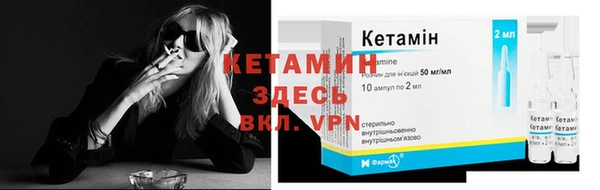 каннабис Покровск