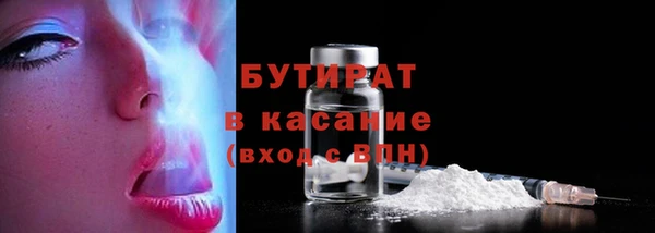 прущая мука Протвино