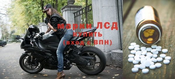 каннабис Покровск