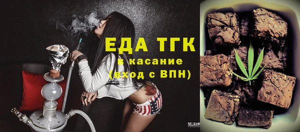 каннабис Покровск