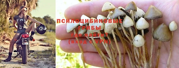 каннабис Покровск