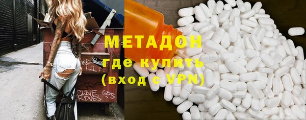 каннабис Покровск
