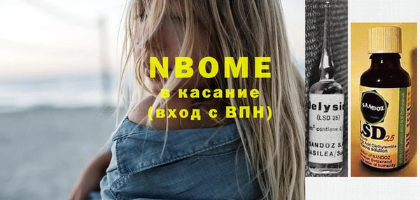 каннабис Покровск