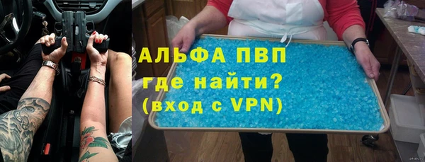 соль курить ск Покров