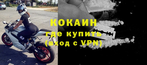 герыч Пролетарск