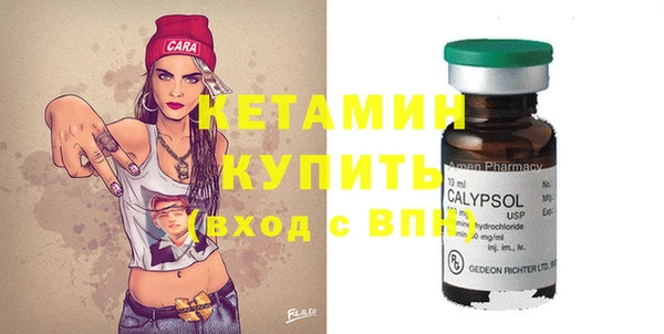 прущая мука Протвино