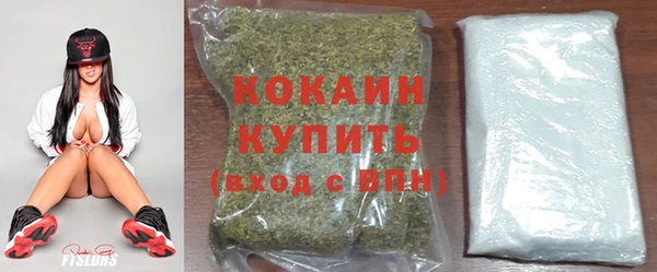 каннабис Покровск