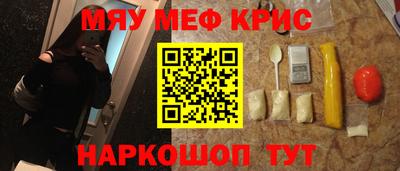 соль курить ск Апрелевка