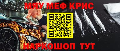 скорость Балаково