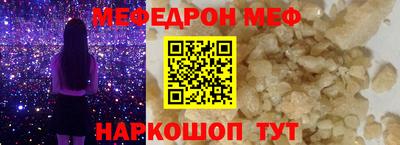 скорость Балаково