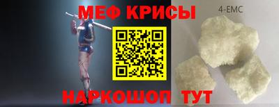 марки lsd Аргун