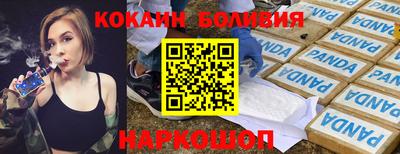 кристаллы Апшеронск