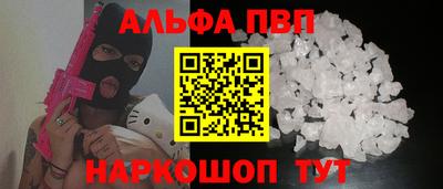 соль курить ск Апрелевка