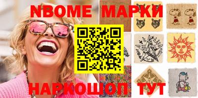 дмт Балахна
