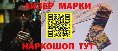 соль курить ск Апрелевка